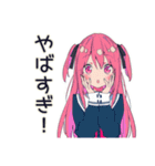 げんきな女子高生★放課後トーク（個別スタンプ：20）