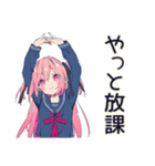 げんきな女子高生★放課後トーク（個別スタンプ：23）