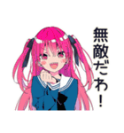 げんきな女子高生★放課後トーク（個別スタンプ：30）