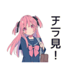 げんきな女子高生★放課後トーク（個別スタンプ：34）