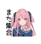 げんきな女子高生★放課後トーク（個別スタンプ：38）