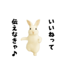エッホエッホうさぎ（個別スタンプ：3）