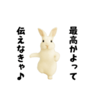 エッホエッホうさぎ（個別スタンプ：7）