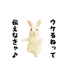 エッホエッホうさぎ（個別スタンプ：8）