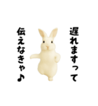 エッホエッホうさぎ（個別スタンプ：19）