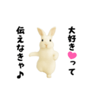 エッホエッホうさぎ（個別スタンプ：21）
