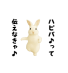 エッホエッホうさぎ（個別スタンプ：23）