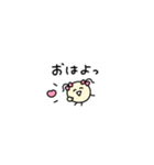 まめめ。(極小粒)（個別スタンプ：1）