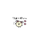 まめめ。(極小粒)（個別スタンプ：2）