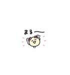まめめ。(極小粒)（個別スタンプ：3）
