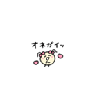 まめめ。(極小粒)（個別スタンプ：7）