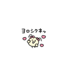 まめめ。(極小粒)（個別スタンプ：8）