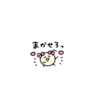 まめめ。(極小粒)（個別スタンプ：9）