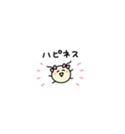 まめめ。(極小粒)（個別スタンプ：14）