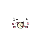 まめめ。(極小粒)（個別スタンプ：16）