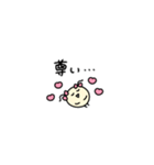 まめめ。(極小粒)（個別スタンプ：17）
