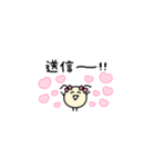 まめめ。(極小粒)（個別スタンプ：18）