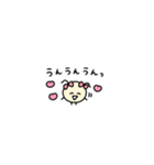 まめめ。(極小粒)（個別スタンプ：19）