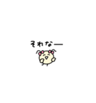 まめめ。(極小粒)（個別スタンプ：20）