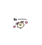 まめめ。(極小粒)（個別スタンプ：21）
