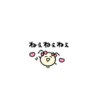 まめめ。(極小粒)（個別スタンプ：22）
