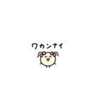 まめめ。(極小粒)（個別スタンプ：25）