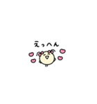 まめめ。(極小粒)（個別スタンプ：28）