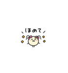 まめめ。(極小粒)（個別スタンプ：30）