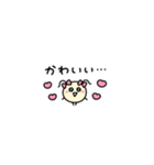 まめめ。(極小粒)（個別スタンプ：31）