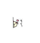 まめめ。(極小粒)（個別スタンプ：33）