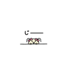 まめめ。(極小粒)（個別スタンプ：34）