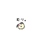 まめめ。(極小粒)（個別スタンプ：36）