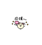 まめめ。(極小粒)（個別スタンプ：38）