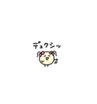 まめめ。(極小粒)（個別スタンプ：39）