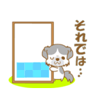 【犬屋】うちの子1番(チベタン)⑤（個別スタンプ：6）