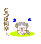 【犬屋】うちの子1番(チベタン)⑤（個別スタンプ：20）