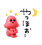 mottoのスーパースター♡サクッと♪（個別スタンプ：3）