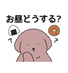 中年太りのトイプードル6【家族連絡用】（個別スタンプ：5）