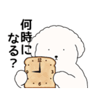 中年太りのトイプードル6【家族連絡用】（個別スタンプ：13）