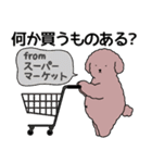中年太りのトイプードル6【家族連絡用】（個別スタンプ：19）