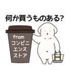 中年太りのトイプードル6【家族連絡用】（個別スタンプ：20）