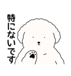 中年太りのトイプードル6【家族連絡用】（個別スタンプ：23）