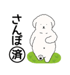 中年太りのトイプードル6【家族連絡用】（個別スタンプ：33）