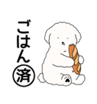 中年太りのトイプードル6【家族連絡用】（個別スタンプ：35）