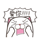 モチちゃんぽっちゃり 6 (台湾版)（個別スタンプ：2）