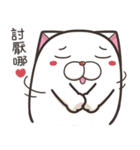 モチちゃんぽっちゃり 6 (台湾版)（個別スタンプ：4）