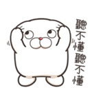 モチちゃんぽっちゃり 6 (台湾版)（個別スタンプ：6）