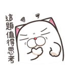 モチちゃんぽっちゃり 6 (台湾版)（個別スタンプ：7）