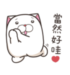 モチちゃんぽっちゃり 6 (台湾版)（個別スタンプ：9）