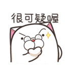 モチちゃんぽっちゃり 6 (台湾版)（個別スタンプ：10）